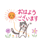 パッチワークキルト with cats 敬語（個別スタンプ：9）