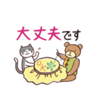 パッチワークキルト with cats 敬語（個別スタンプ：17）