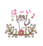 パッチワークキルト with cats 敬語（個別スタンプ：22）