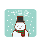 Christmas snowman story（個別スタンプ：4）