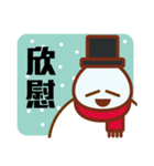 Christmas snowman story（個別スタンプ：38）