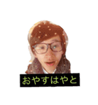 鶴 隼（個別スタンプ：10）