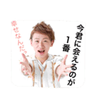 鶴 隼（個別スタンプ：14）