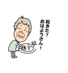 じじばばの毎日（個別スタンプ：1）