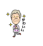 じじばばの毎日（個別スタンプ：5）