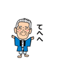 じじばばの毎日（個別スタンプ：6）