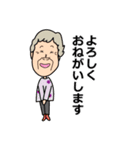 じじばばの毎日（個別スタンプ：7）
