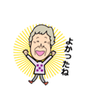 じじばばの毎日（個別スタンプ：9）