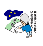 じじばばの毎日（個別スタンプ：11）