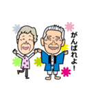 じじばばの毎日（個別スタンプ：14）