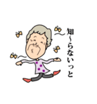 じじばばの毎日（個別スタンプ：20）