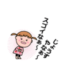 じじばばの毎日（個別スタンプ：22）