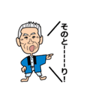 じじばばの毎日（個別スタンプ：23）