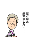 じじばばの毎日（個別スタンプ：24）