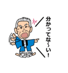 じじばばの毎日（個別スタンプ：25）
