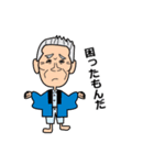 じじばばの毎日（個別スタンプ：32）