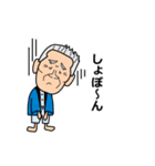 じじばばの毎日（個別スタンプ：34）