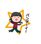 じじばばの毎日（個別スタンプ：38）