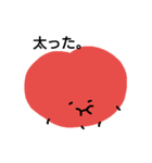 はーーとちゃん。（個別スタンプ：10）