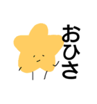 はーーとちゃん。（個別スタンプ：14）