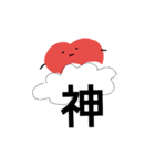 はーーとちゃん。（個別スタンプ：31）
