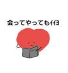 はーーとちゃん。（個別スタンプ：40）