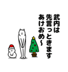 武内さん用クリスマスのスタンプ（個別スタンプ：40）