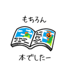 いじわるシルエットクイズ12（個別スタンプ：28）