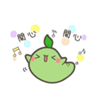 Chico's happy life（個別スタンプ：4）