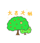 Chico's happy life（個別スタンプ：36）
