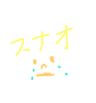 あなたの色（個別スタンプ：3）