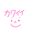 あなたの色（個別スタンプ：5）