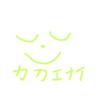 あなたの色（個別スタンプ：6）