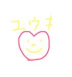 あなたの色（個別スタンプ：8）