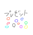 あなたの色（個別スタンプ：9）