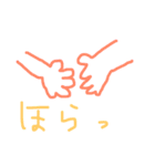 あなたの色（個別スタンプ：18）