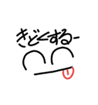 日常会話✨（個別スタンプ：1）