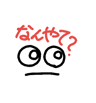 日常会話✨（個別スタンプ：2）