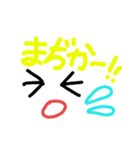 日常会話✨（個別スタンプ：3）