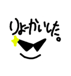 日常会話✨（個別スタンプ：4）