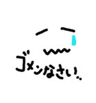 日常会話✨（個別スタンプ：5）