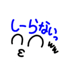 日常会話✨（個別スタンプ：6）