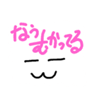 日常会話✨（個別スタンプ：7）
