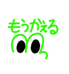 日常会話✨（個別スタンプ：8）