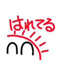日常会話✨（個別スタンプ：9）