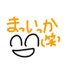 日常会話✨（個別スタンプ：12）