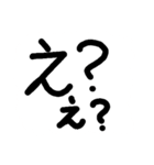 日常会話✨（個別スタンプ：14）