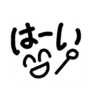 日常会話✨（個別スタンプ：15）