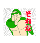 オタクなゴリラたち（個別スタンプ：4）