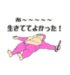 オタクなゴリラたち（個別スタンプ：5）